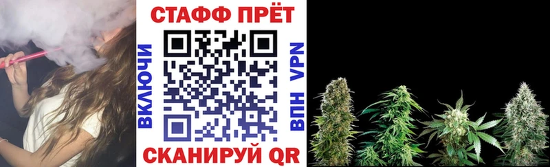 Все наркотики Зеленогорск OMG ONION МАРИХУАНА Галлюциногенные грибы Меф АМФЕТАМИН ГАШИШ