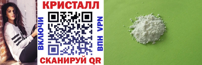 АМФЕТАМИН 97%  Зеленогорск 