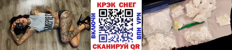 COCAIN Fish Scale  Зеленогорск 