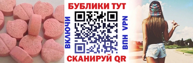 кракен сайт  Зеленогорск  Экстази диски 