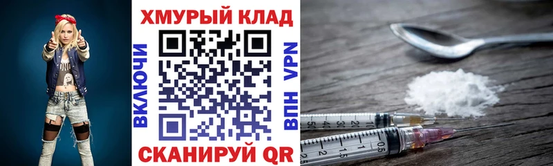 где купить наркотик  Зеленогорск  Героин хмурый 