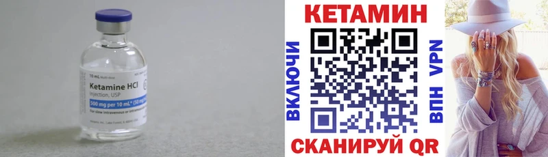 КЕТАМИН ketamine  продажа наркотиков  Зеленогорск 