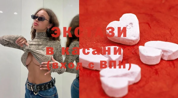 гидропоника Абаза