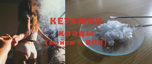 меф VHQ Вязьма