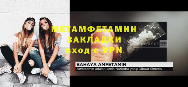 гидропоника Абаза