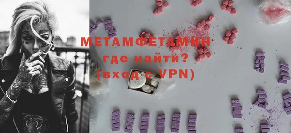 дистиллят марихуана Абинск