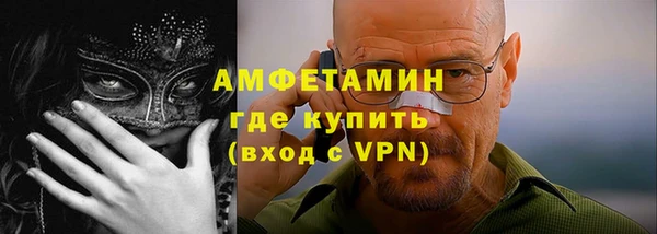 эйфоретик Вяземский