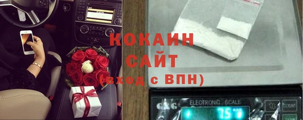 каннабис Елизово