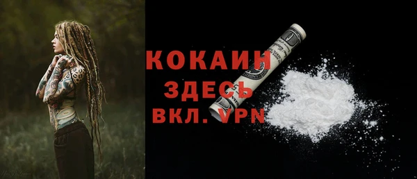 герыч Абдулино