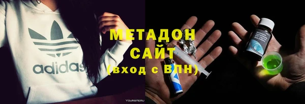 гидропоника Абаза