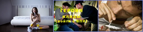 дистиллят марихуана Абинск