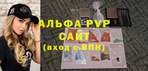 герыч Абдулино