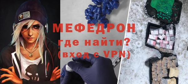мяу мяу мука Ельня