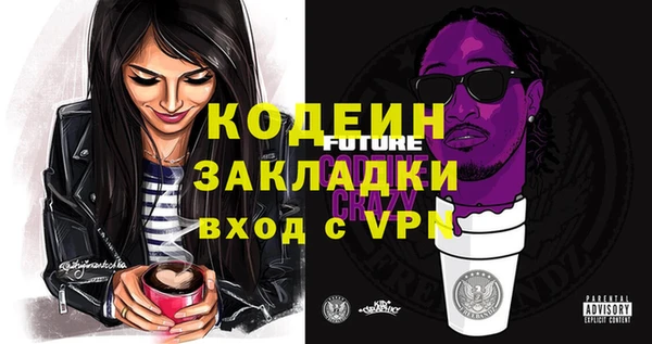 гидропоника Абаза