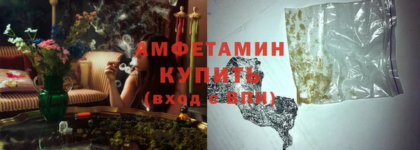 гидропоника Абаза