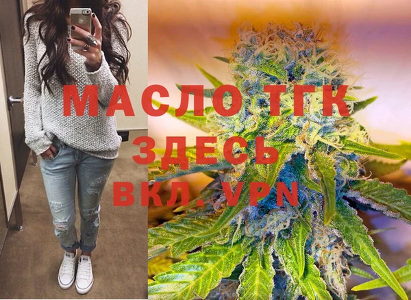 дистиллят марихуана Абинск