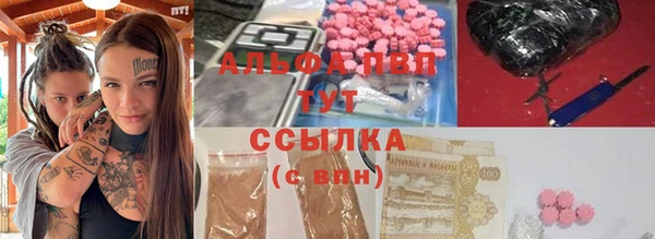 герыч Абдулино