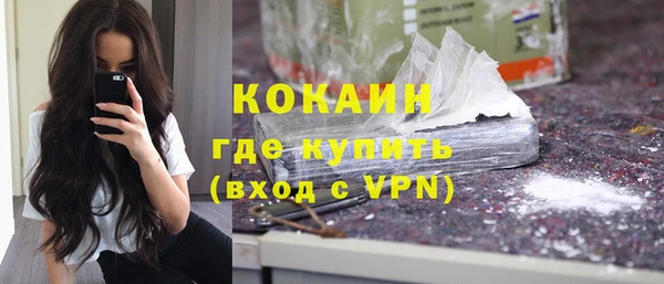 герыч Абдулино