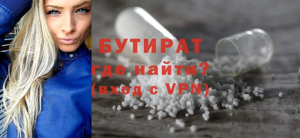 гидропоника Абаза