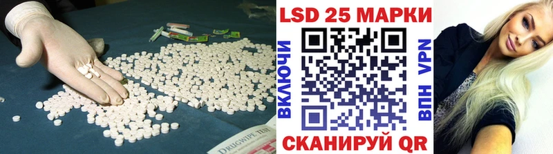 Лсд 25 экстази ecstasy Зеленогорск