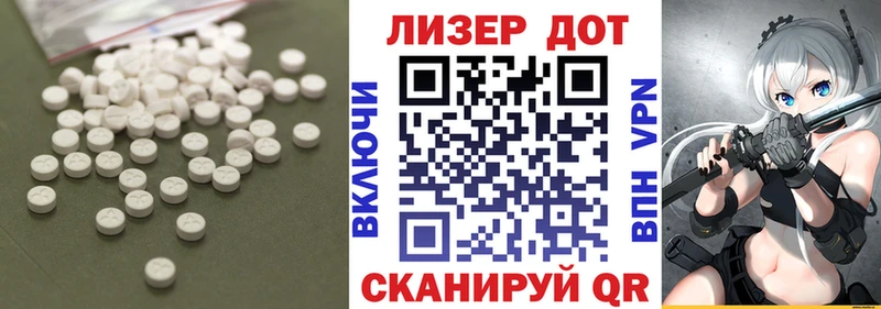 купить наркоту Зеленогорск Лсд 25 экстази ecstasy