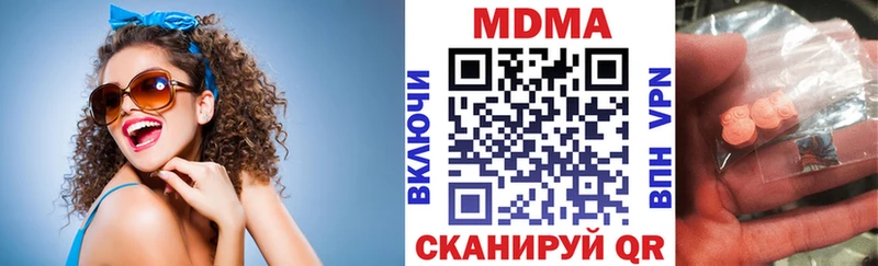 MDMA VHQ  Зеленогорск 