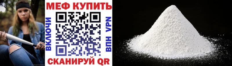 сайты даркнета наркотические препараты  Зеленогорск  МЯУ-МЯУ мука 