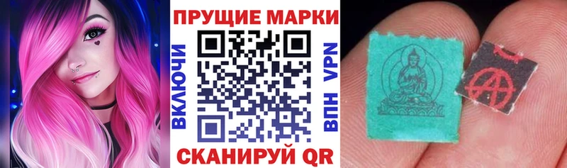 как найти закладки  Зеленогорск  Марки 25I-NBOMe 1,8мг 