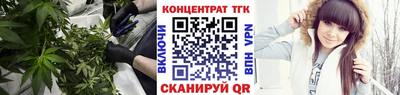 ТГК вейп с тгк  наркотики  МЕГА ссылки  Зеленогорск 