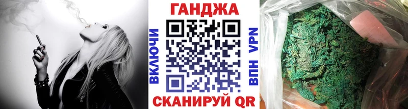 закладки  Зеленогорск  МАРИХУАНА планчик 